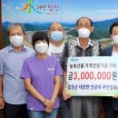 윤재호상조(장의사) 이미지