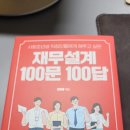 도서출판 두드림