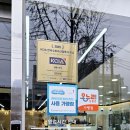 백제대로 | 전주안경점 중화산동 백제대로 한빛안경 안경 맞춤 후기