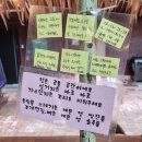 몽푸하우스 이미지