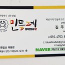 민들레상회 이미지