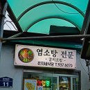 길상면-7 이미지