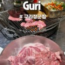 벌말로147번길 이미지
