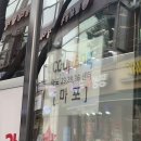 250527_쿠팡 인천 28센터 *허브* 후기(a.k.a 지옥불)