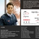 시그니아독일보청기 안동센터 이미지