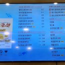 홍루이젠 춘천후평점 이미지