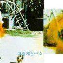 우리영양탕 Daum카페