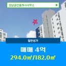 유성공인중개사사무소 이미지