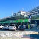 서해안약국 네이버블로그