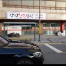 장성읍사무소 이미지