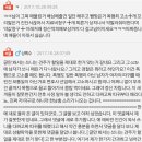 강아지가 버릇없는애새끼를 물었는데 부모한테맞았어요 이미지