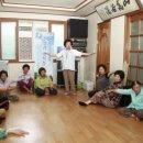 삼도봉경로당 김천인터넷뉴스