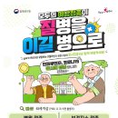 수륜보건지소 이미지