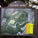 수진 공원 이미지