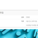 가온전선(주)전주공장