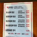 언양갈비밥상 이미지