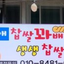 옛날꽈배기 이미지