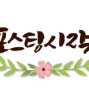 쉬이쉬 이미지