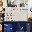 정담손만두 - 동구 우암로 157 | 오송맛집 정담손만두 오송봉산점｜메뉴 전화번호 | 모듬만두 라면
