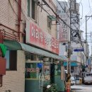 애래향