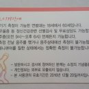 유성구 보건소 2층 이미지