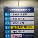 조양시티프라자 이미지