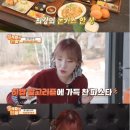 대식도