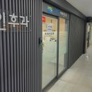 기분조은이비인후과의원 이미지