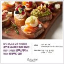 에꼴푸드 이미지