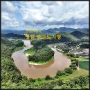 한반도리버2 이미지