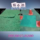 유진1차아파트 놀이시설 | 아파트 놀이터 고무바닥 수리 비용 복원 업체