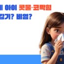 부천신중동함소아한의원 이미지