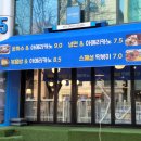 커피 라운지 55 (Coffee Lounge 55)