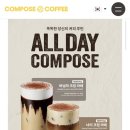 컴포즈커피가천대학점 | [고척] 스타벅스 블글라의 2,900원짜리 저렴이 버전? 컴포즈커피 바닐라 크림라떼 솔직 후기