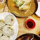 산천칡냉면통영굴밥