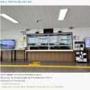 내돈내산 제주도 배편 :: 삼천포 제주도 배편 오션비스타제주 예약, 차량선적, 요금 등 총정리