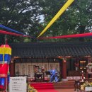 전통가자미식혜 | 전통혼례 참관 후기_세종대왕기념관 웨딩홀(자세한 설명 포함, 질문은 비댓)