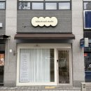 휩시네일스튜디오