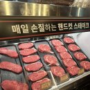 (2기) 신나는 『라인댄스』 | 다산 현대아울렛 맛집 텍사스로드하우스 스페이스원점, 스테이크에 식전빵 무한리필 찐 후기