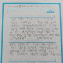 리드인마포프레스티지