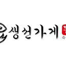 화곡역 3번출구 이미지