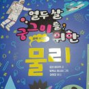 그미나라