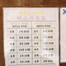 오산시 양산도서관 | 철쭉이 유명한 양산 천성산 대중교통으로 다녀온 후기