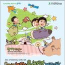 안녕여름안녕?가을 페스티벌 Daum카페