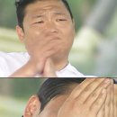 방가대게 이미지