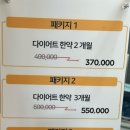 박한약국 이미지