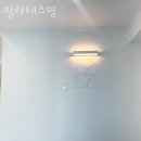 회원동146 | 회원동필라테스 마산회원구 재활 체형교정 필라테스영 가격 위치 소개