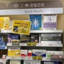 시내온누리약국