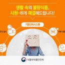 시원식품 이미지