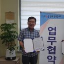 군산노인종합복지관 포인트데일리